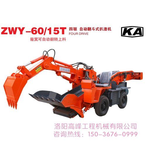 如何確定小型扒渣機質量好壞，廠家是否可靠